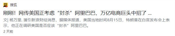 美国这次要彻底杀死华为了