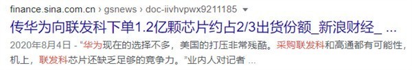 美国这次要彻底杀死华为了