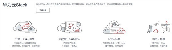美国这次要彻底杀死华为了