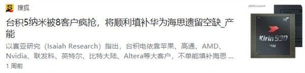 美国这次要彻底杀死华为了