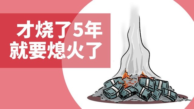 烧钱签约游戏主播的时代已经过去了 