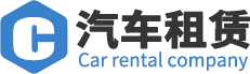 黄色响应式车行汽车租赁网站织梦自适应模板